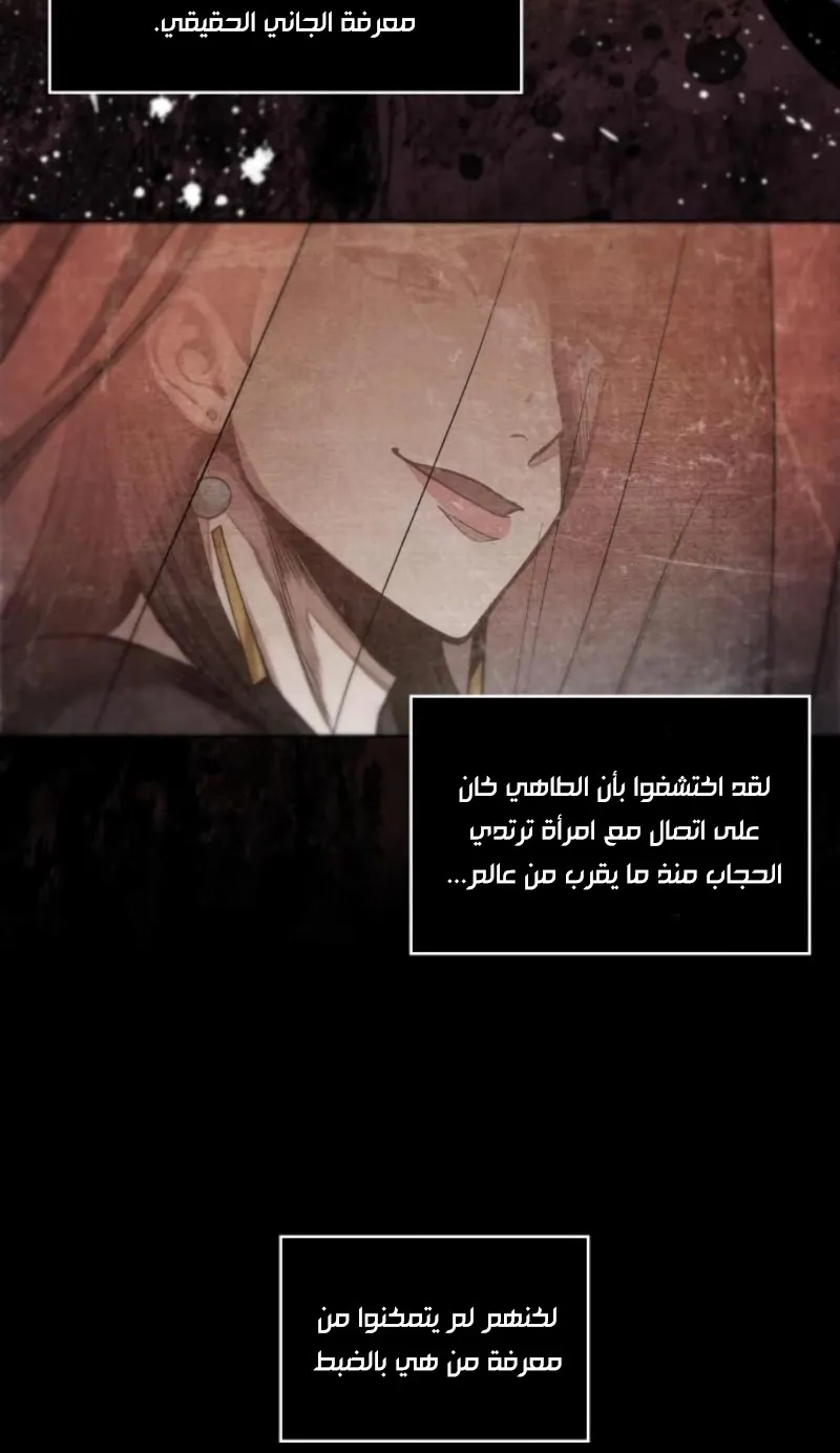 الصفحة 37 من 74