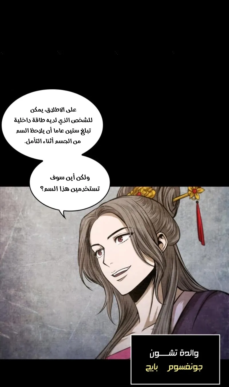 الصفحة 29 من 74