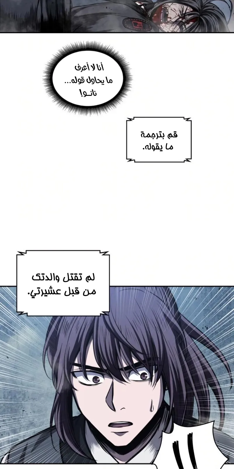 الصفحة 52 من 74