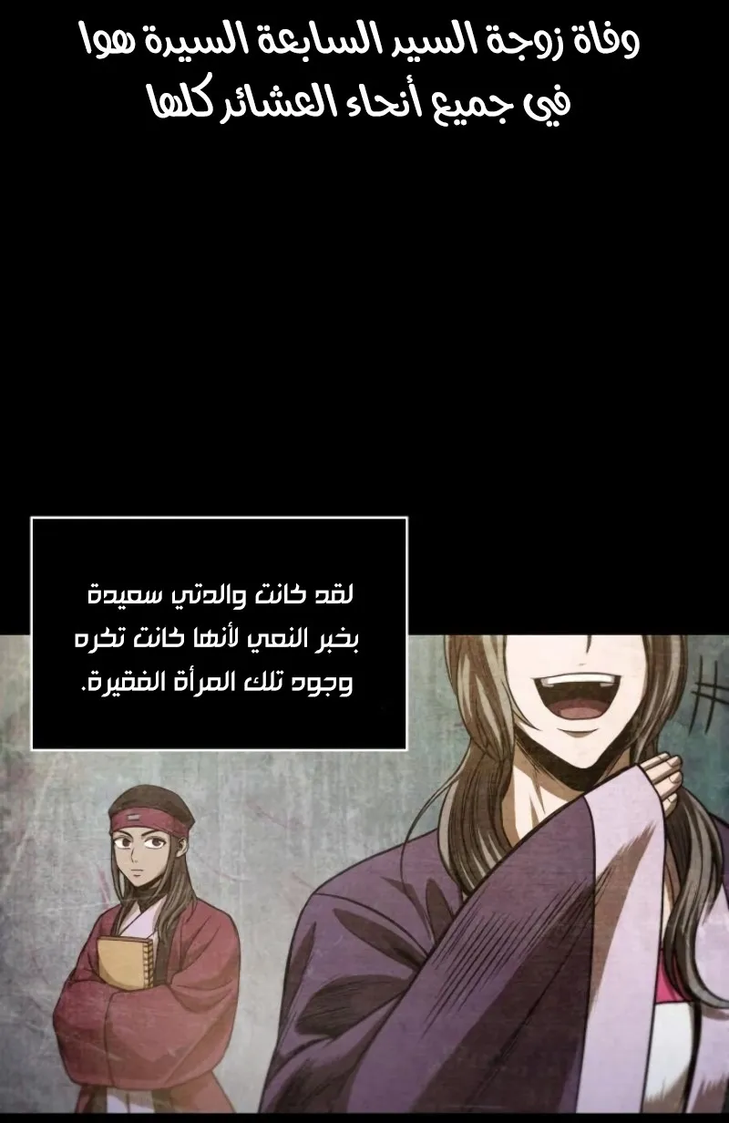 الصفحة 34 من 74