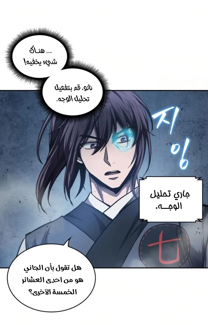 الصفحة 56 من 74