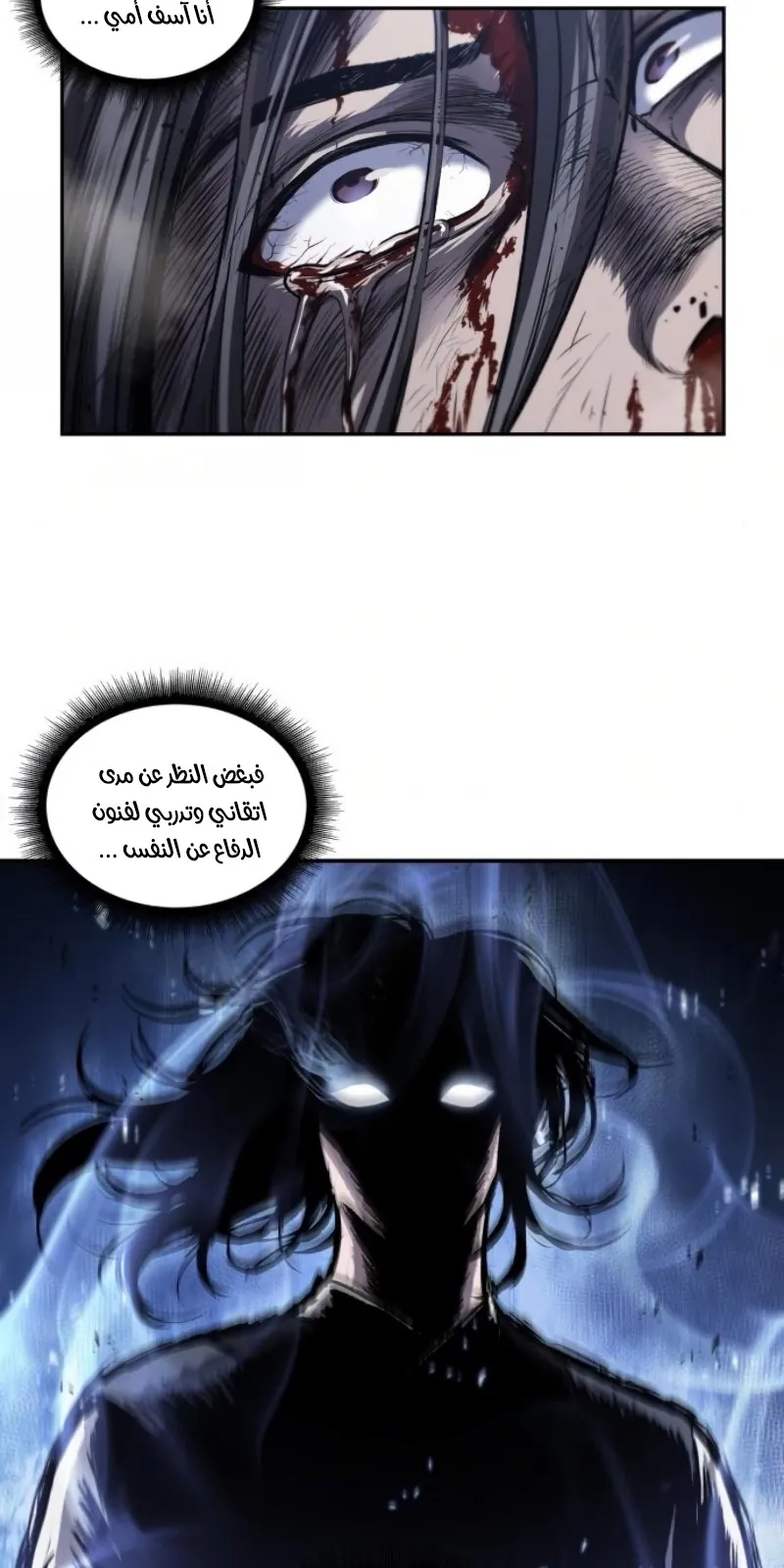 الصفحة 46 من 74