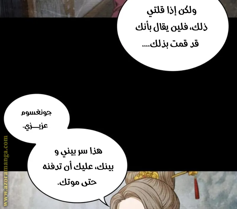 الصفحة 40 من 74