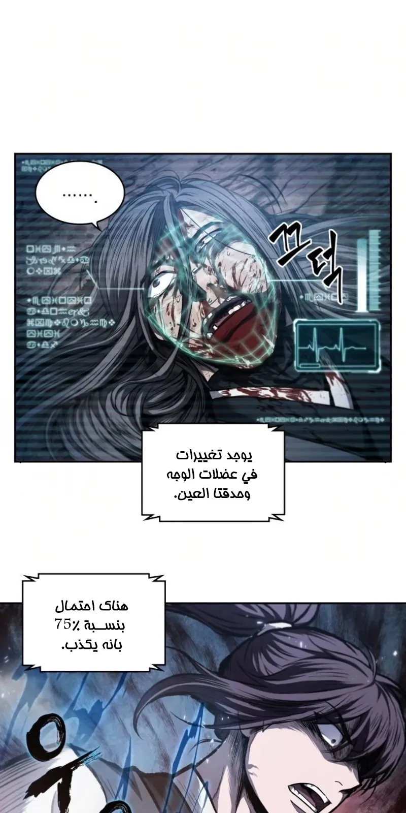 الصفحة 60 من 74