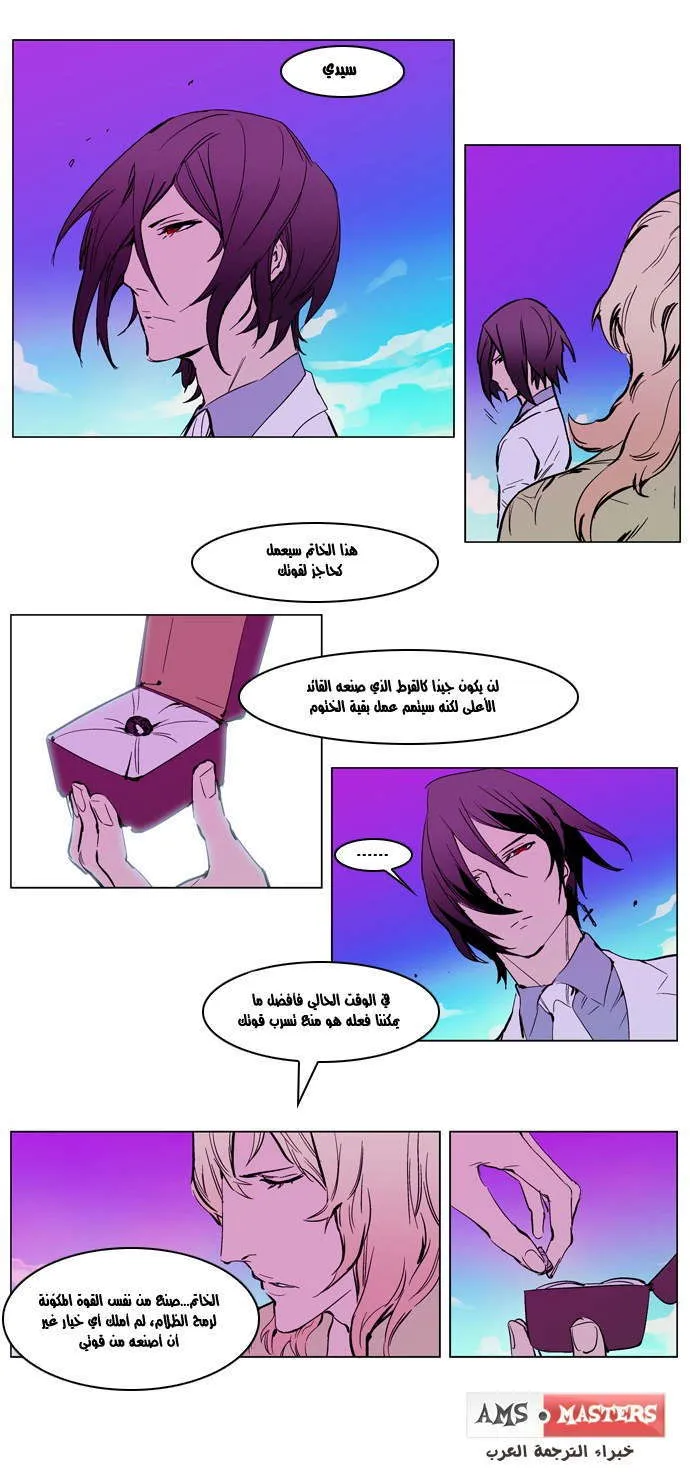 الصفحة 16 من 22