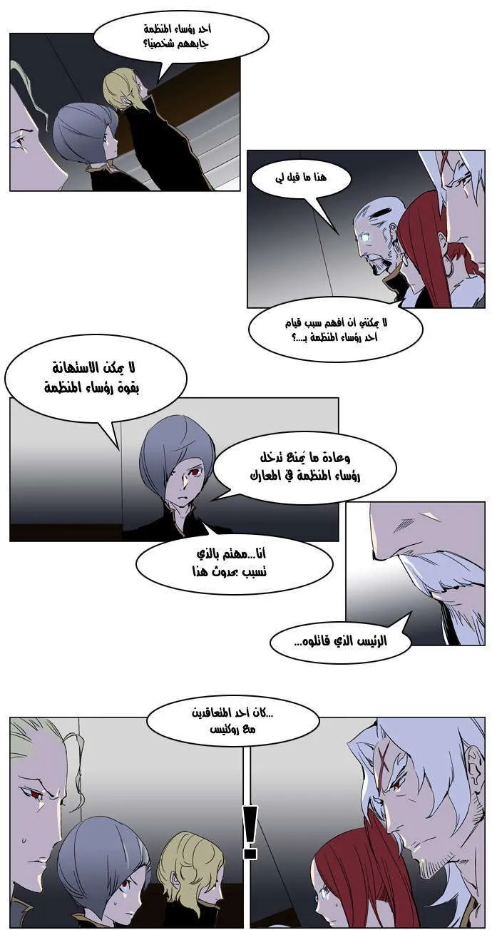 الصفحة 8 من 22