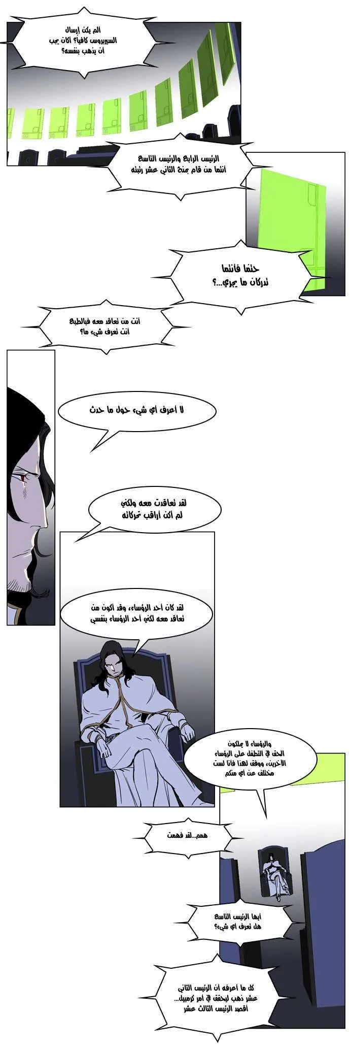 الصفحة 4 من 22