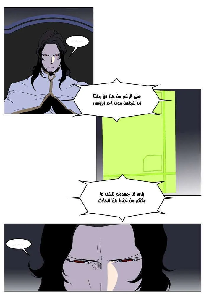 الصفحة 6 من 22