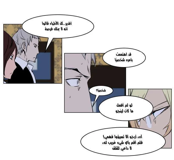 الصفحة 14 من 22