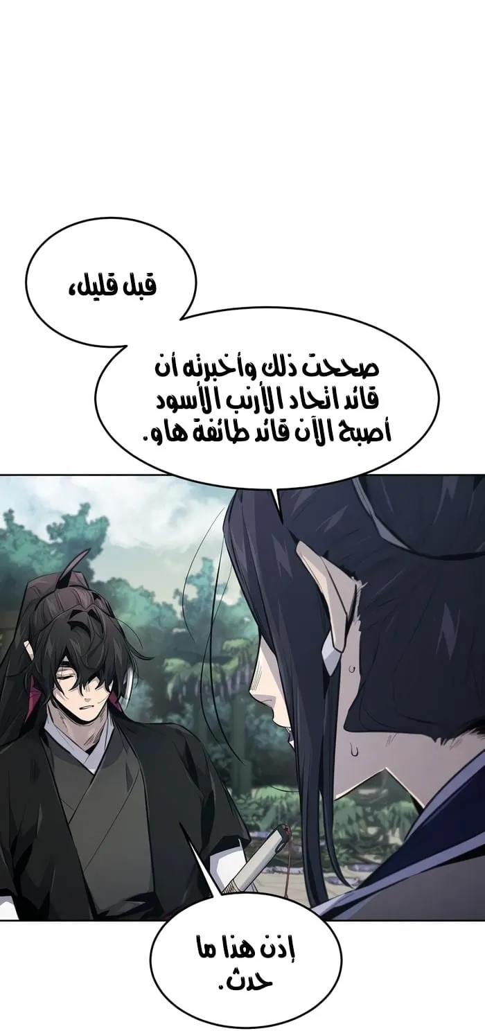 الصفحة 32 من 73