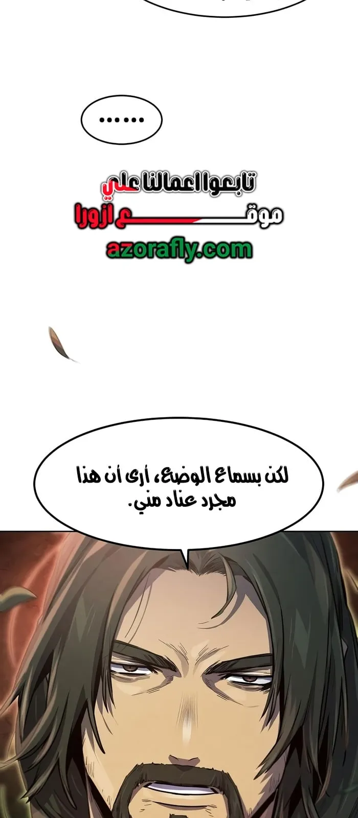 الصفحة 62 من 73