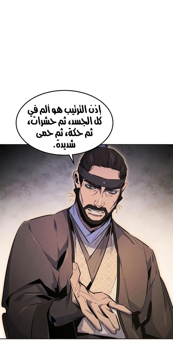 الصفحة 41 من 73