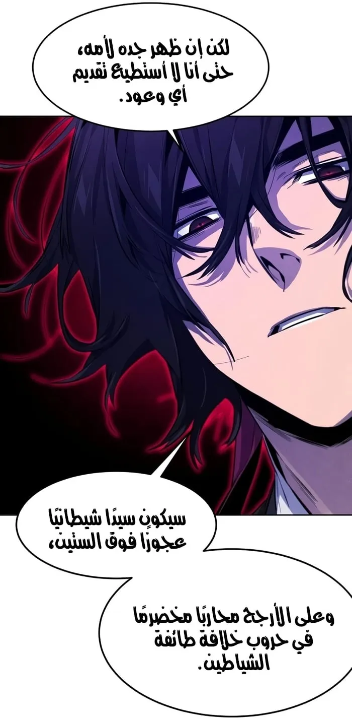 الصفحة 57 من 73