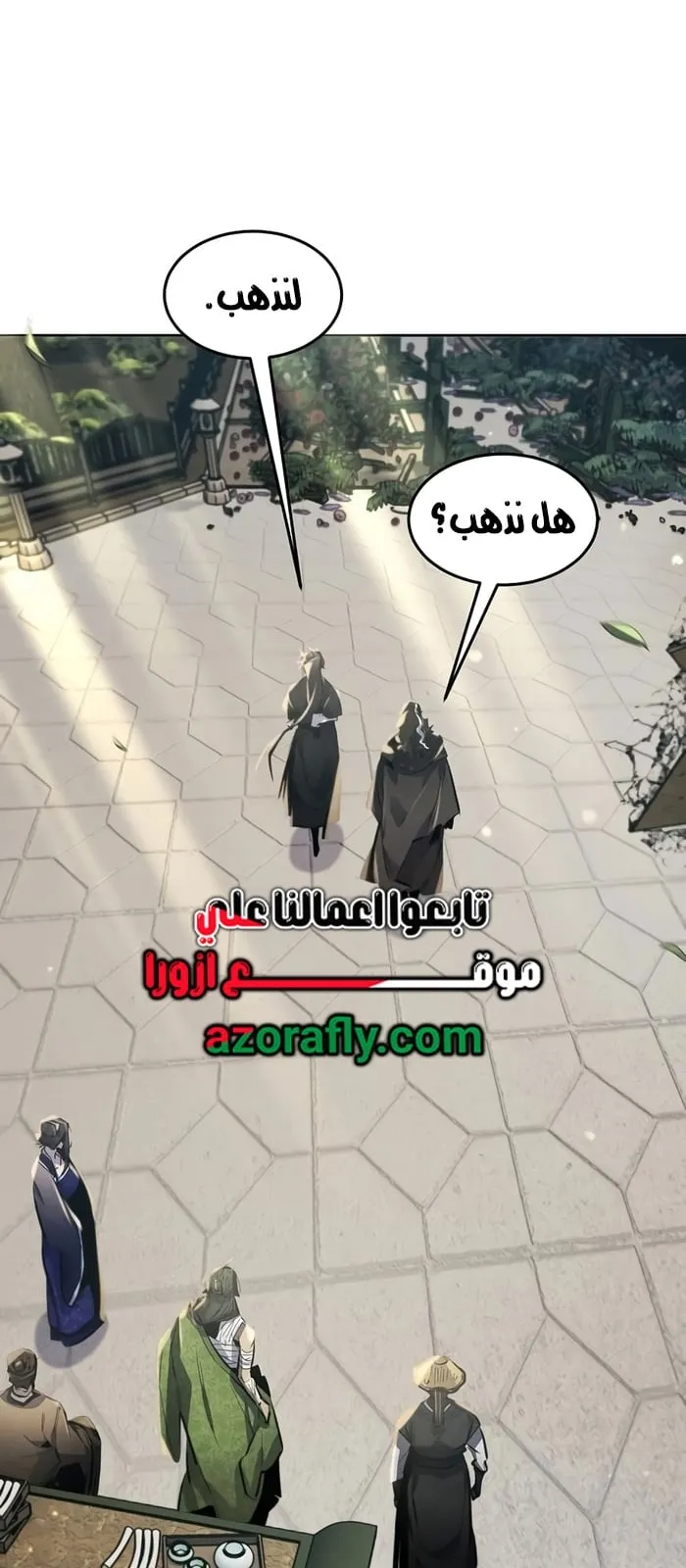 الصفحة 70 من 73