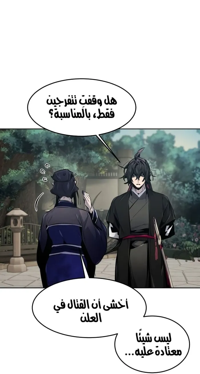 الصفحة 24 من 73