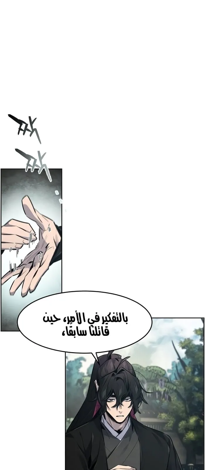الصفحة 27 من 73