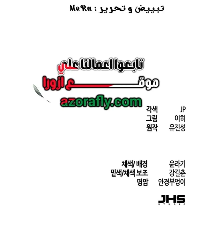 الصفحة 73 من 73