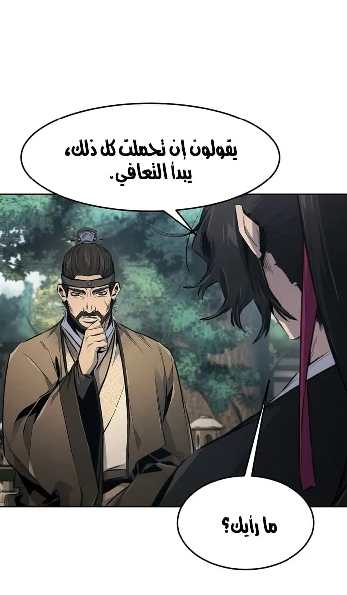 الصفحة 40 من 73
