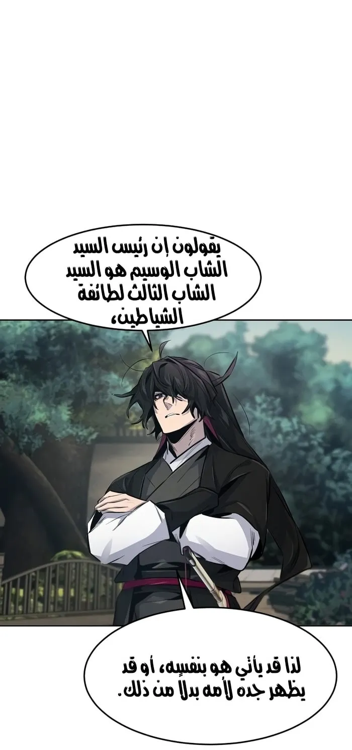 الصفحة 54 من 73