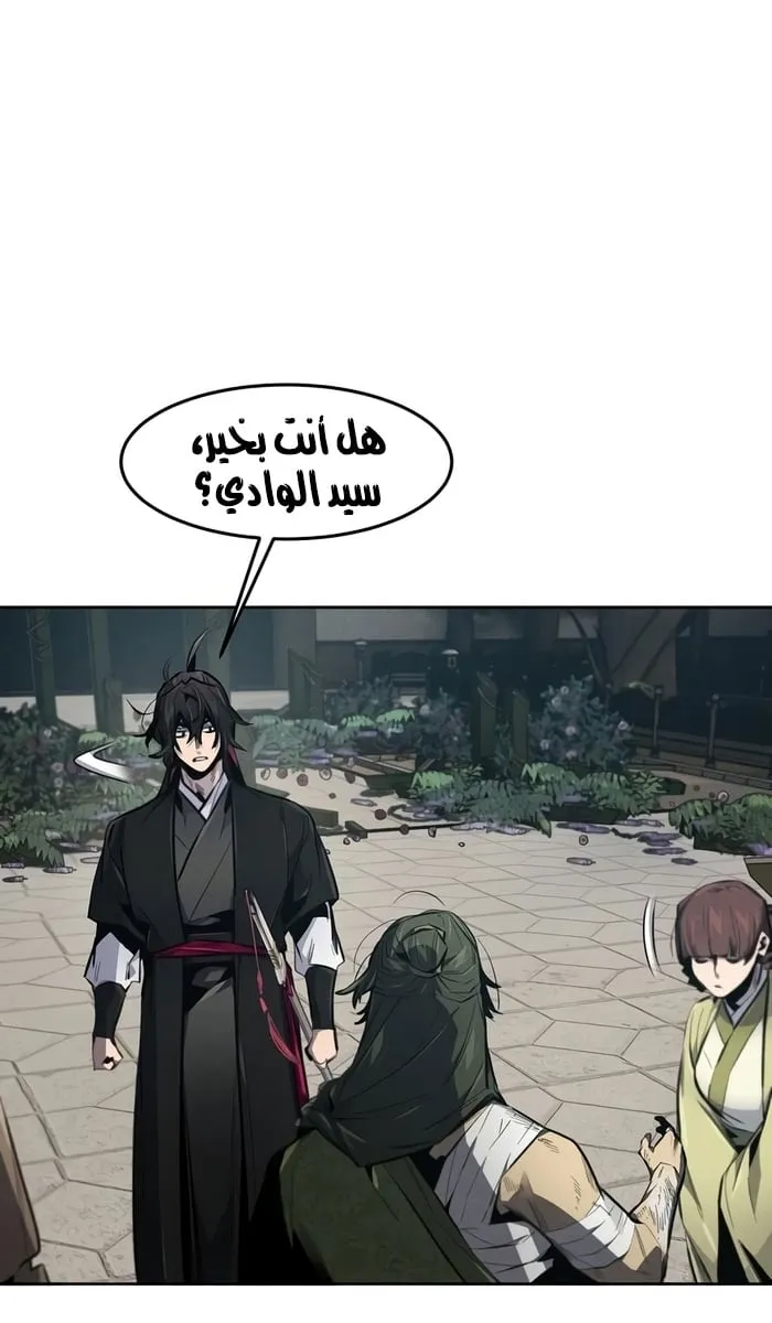 الصفحة 33 من 73