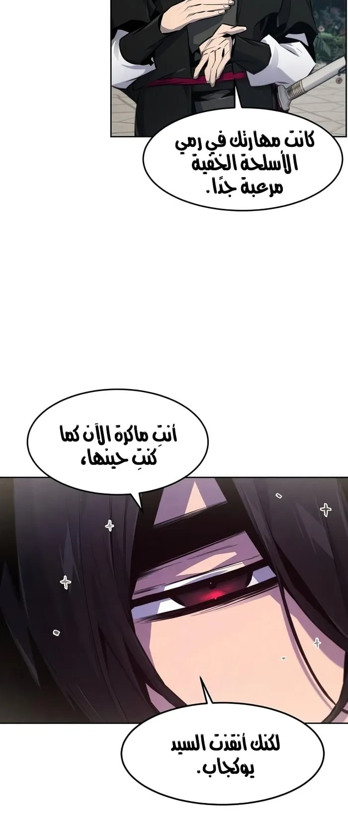 الصفحة 28 من 73