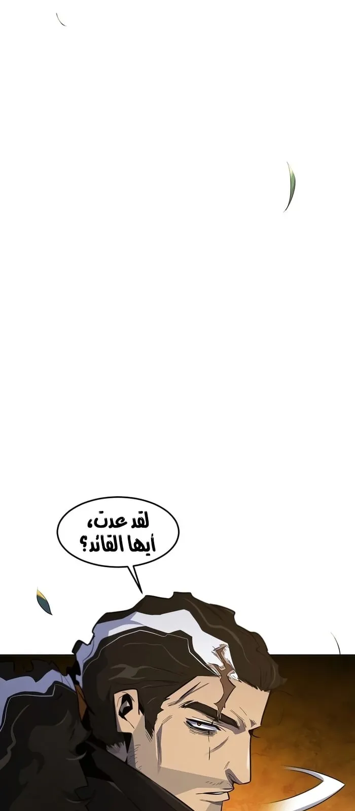 الصفحة 17 من 73