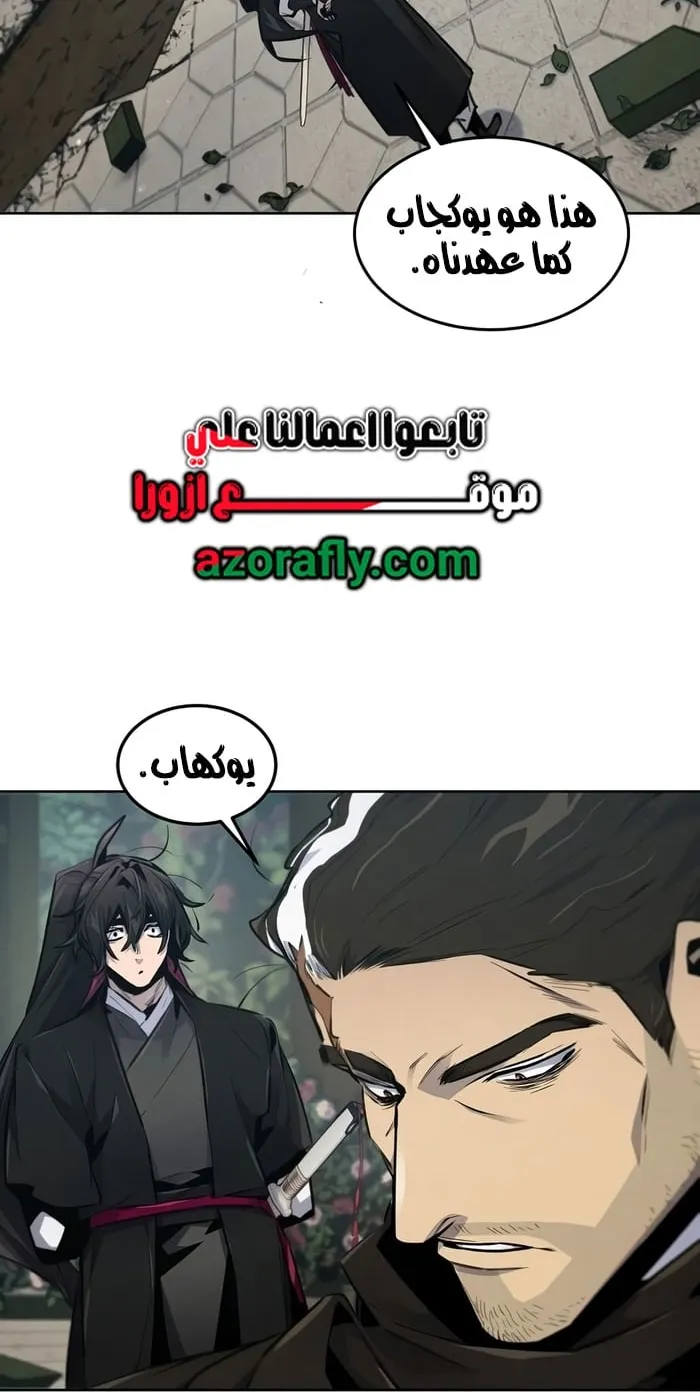 الصفحة 20 من 73