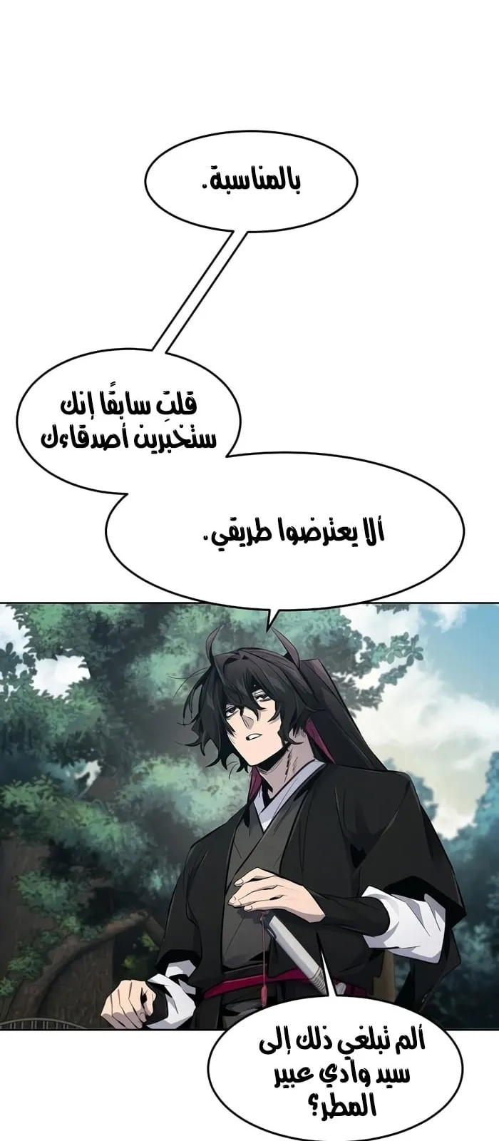 الصفحة 30 من 73