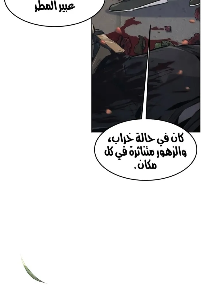 الصفحة 14 من 73