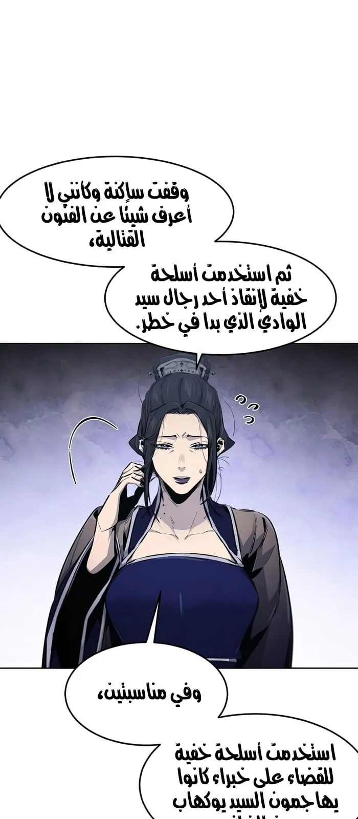 الصفحة 25 من 73