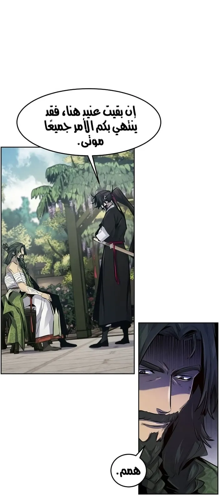 الصفحة 53 من 73