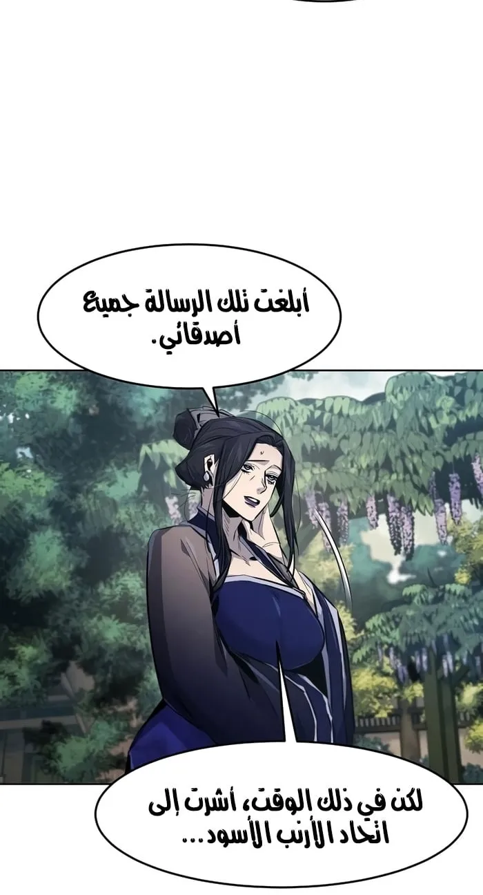 الصفحة 31 من 73