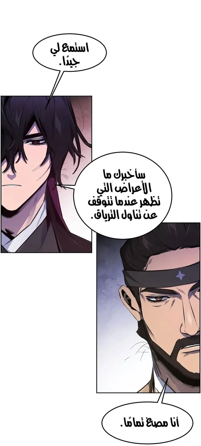 الصفحة 36 من 73