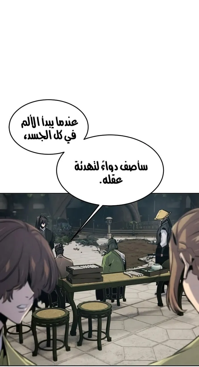الصفحة 45 من 73