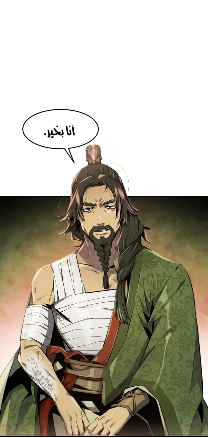 الصفحة 34 من 73