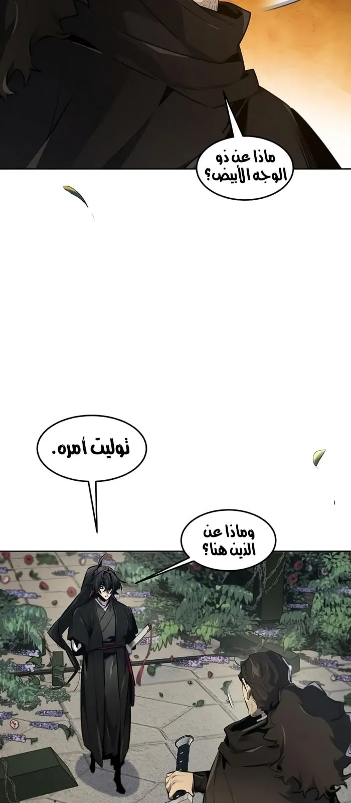 الصفحة 18 من 73