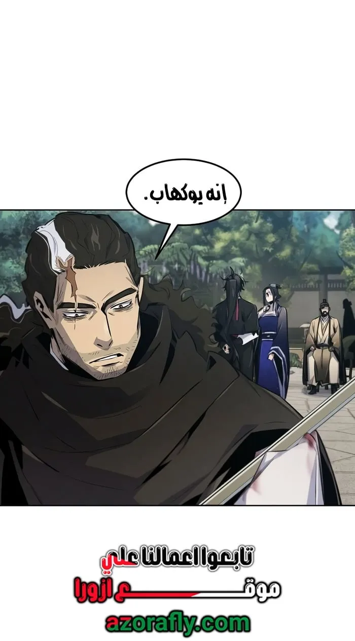 الصفحة 29 من 73