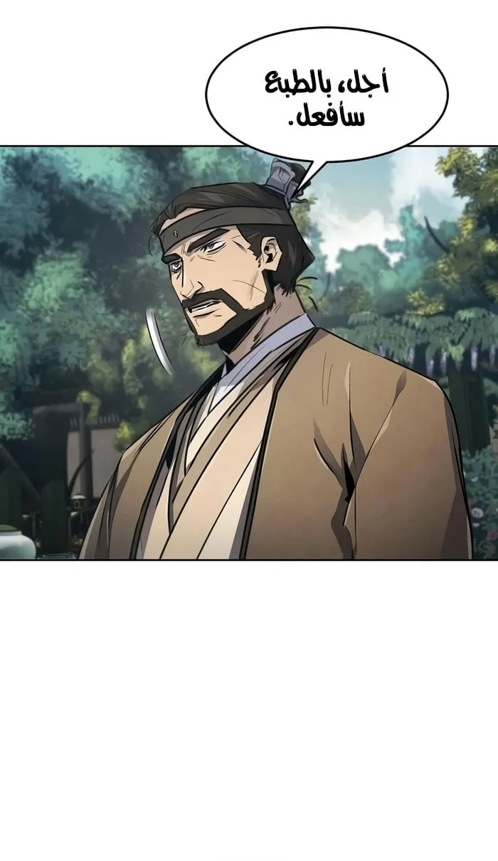 الصفحة 49 من 73