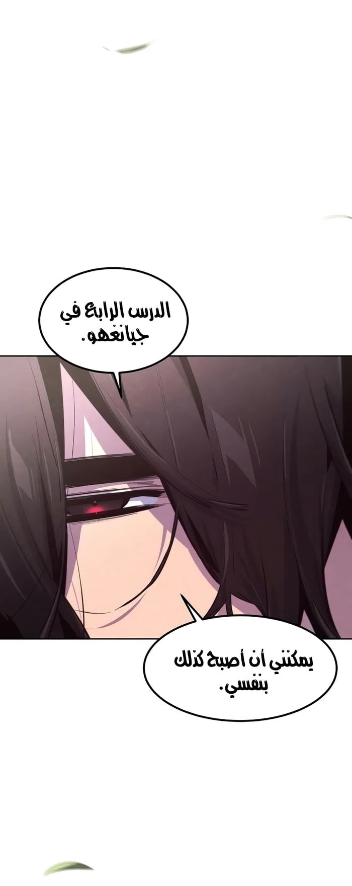 الصفحة 7 من 73
