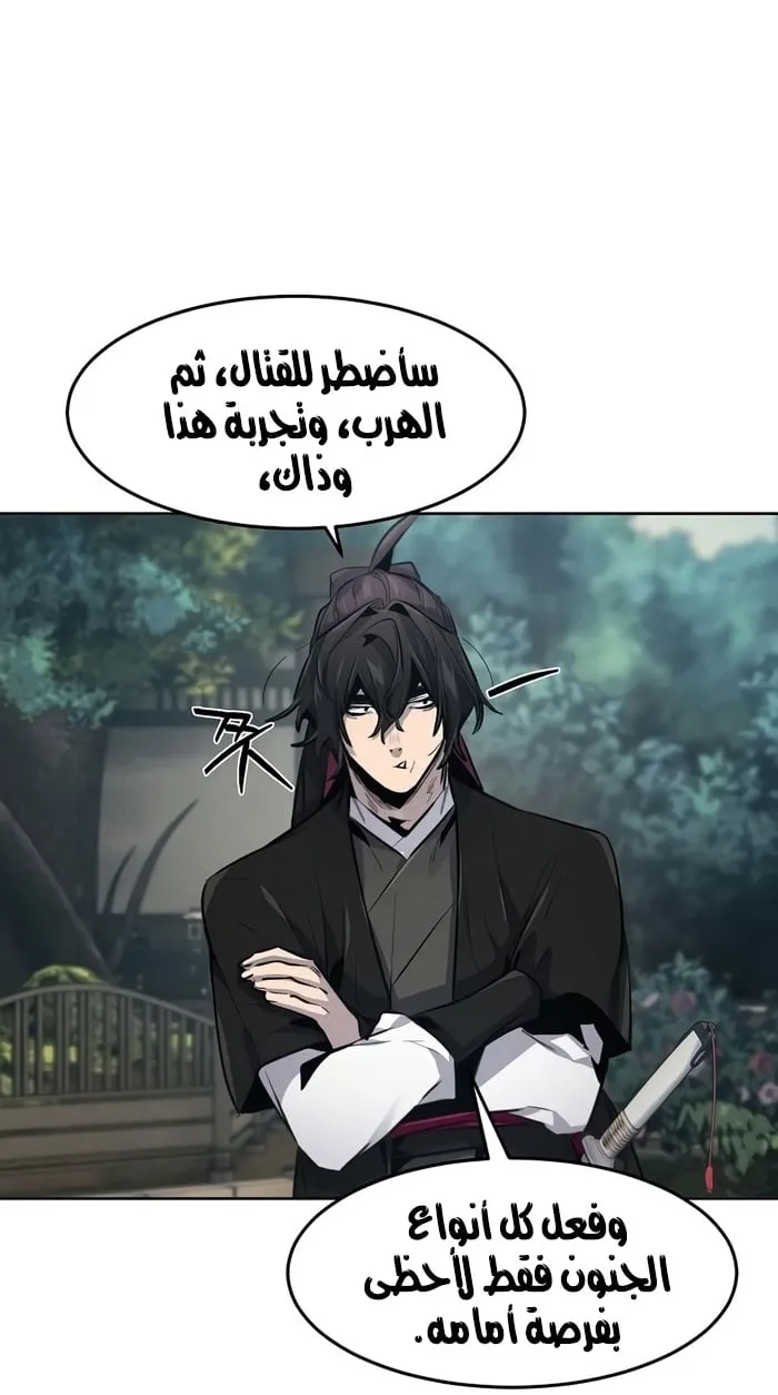 الصفحة 59 من 73