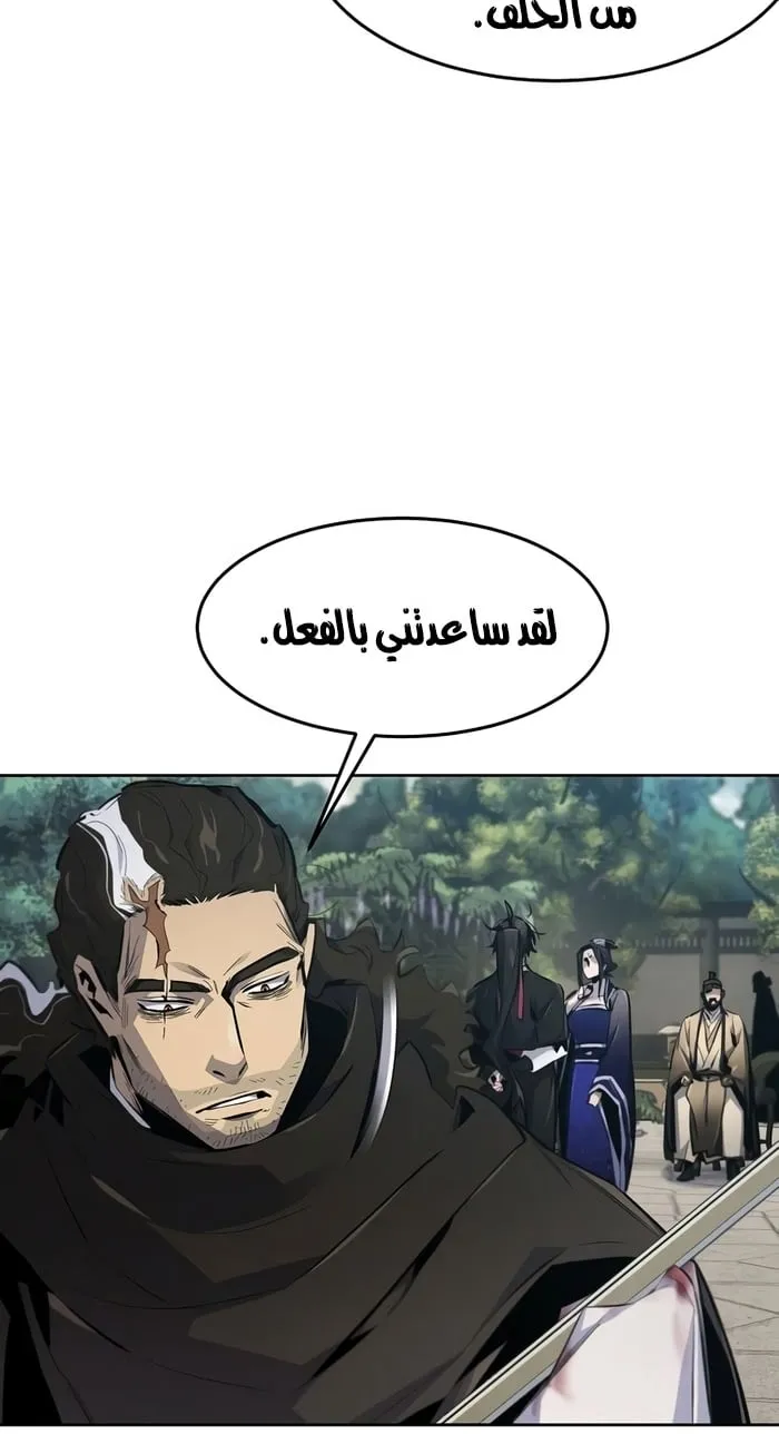 الصفحة 26 من 73