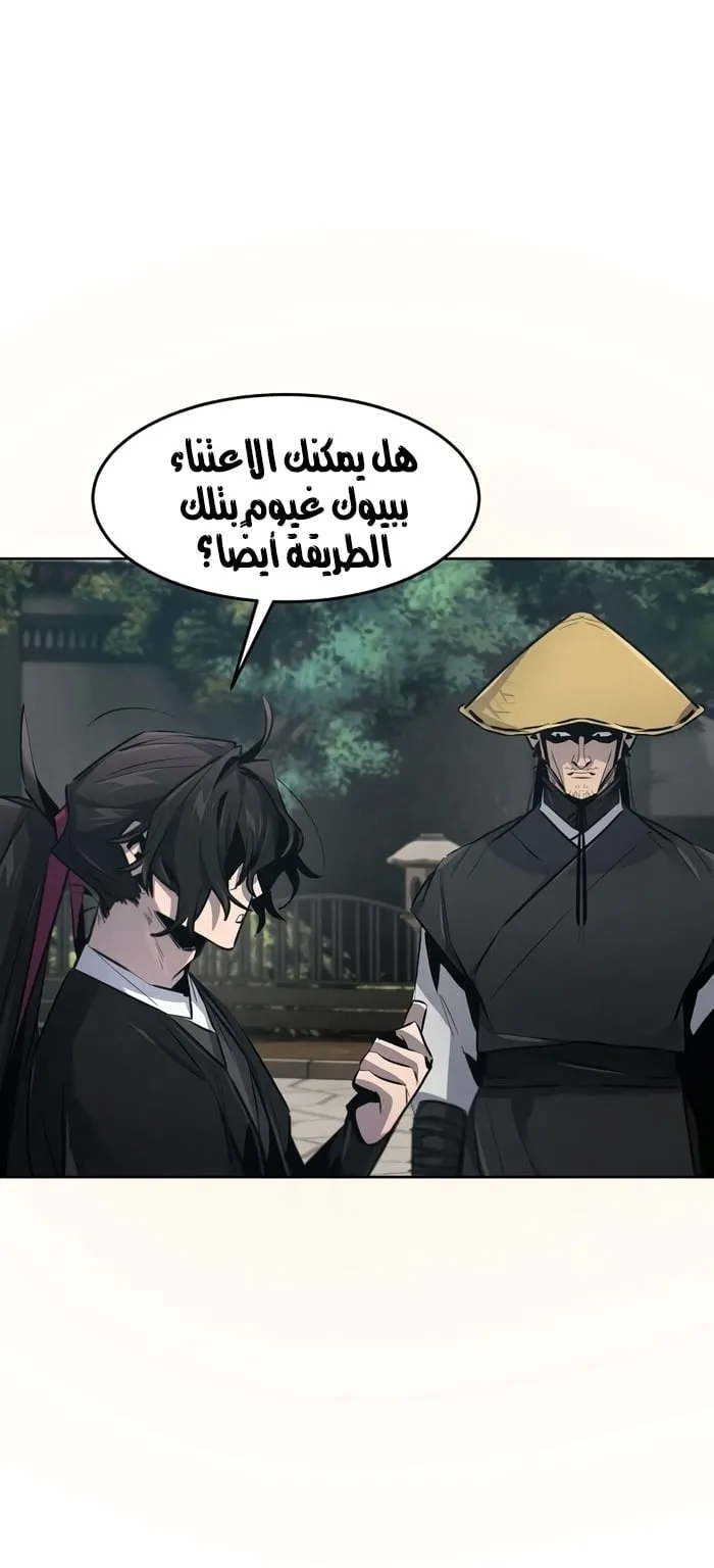 الصفحة 48 من 73