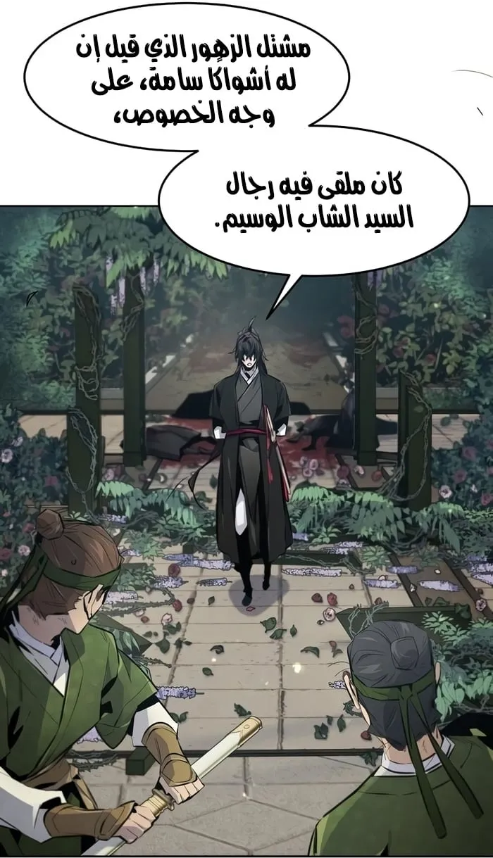 الصفحة 15 من 73