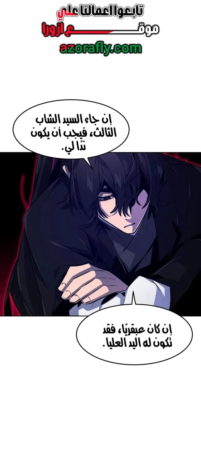 الصفحة 56 من 73