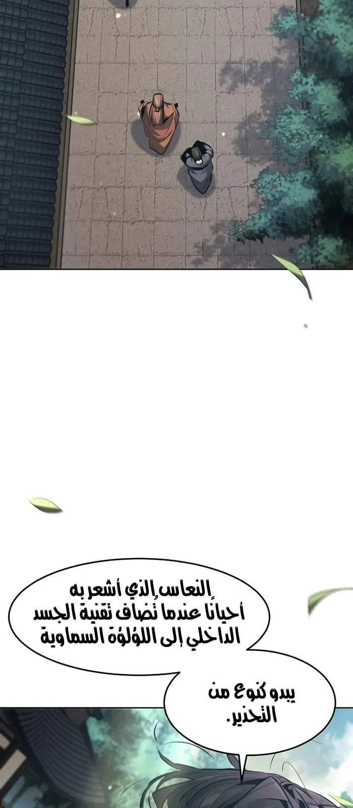 الصفحة 3 من 73