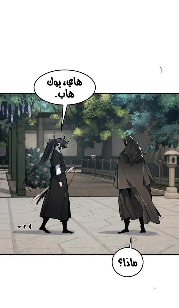 الصفحة 69 من 73