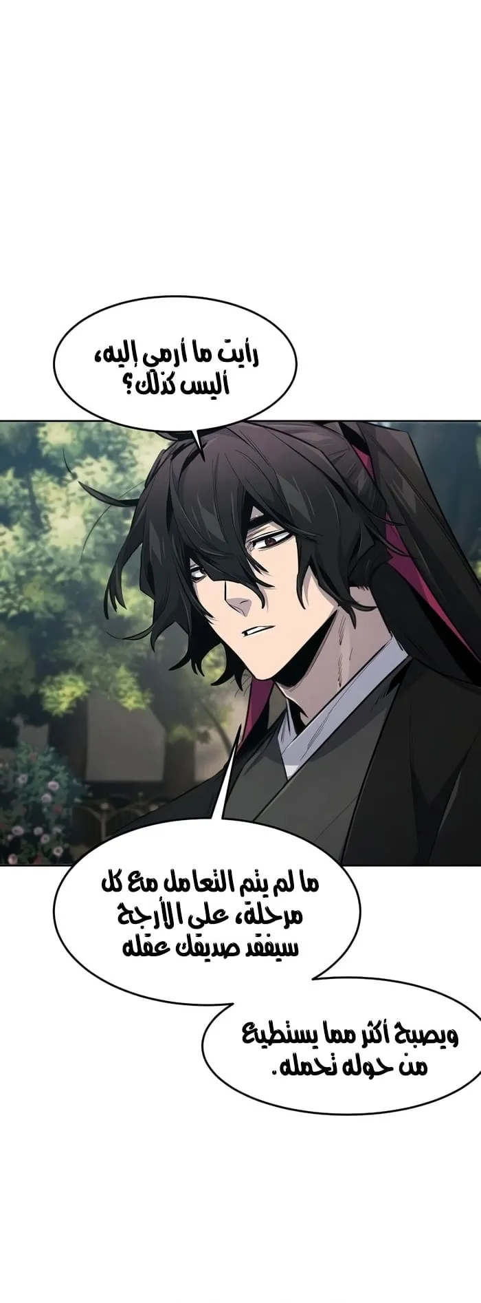 الصفحة 42 من 73