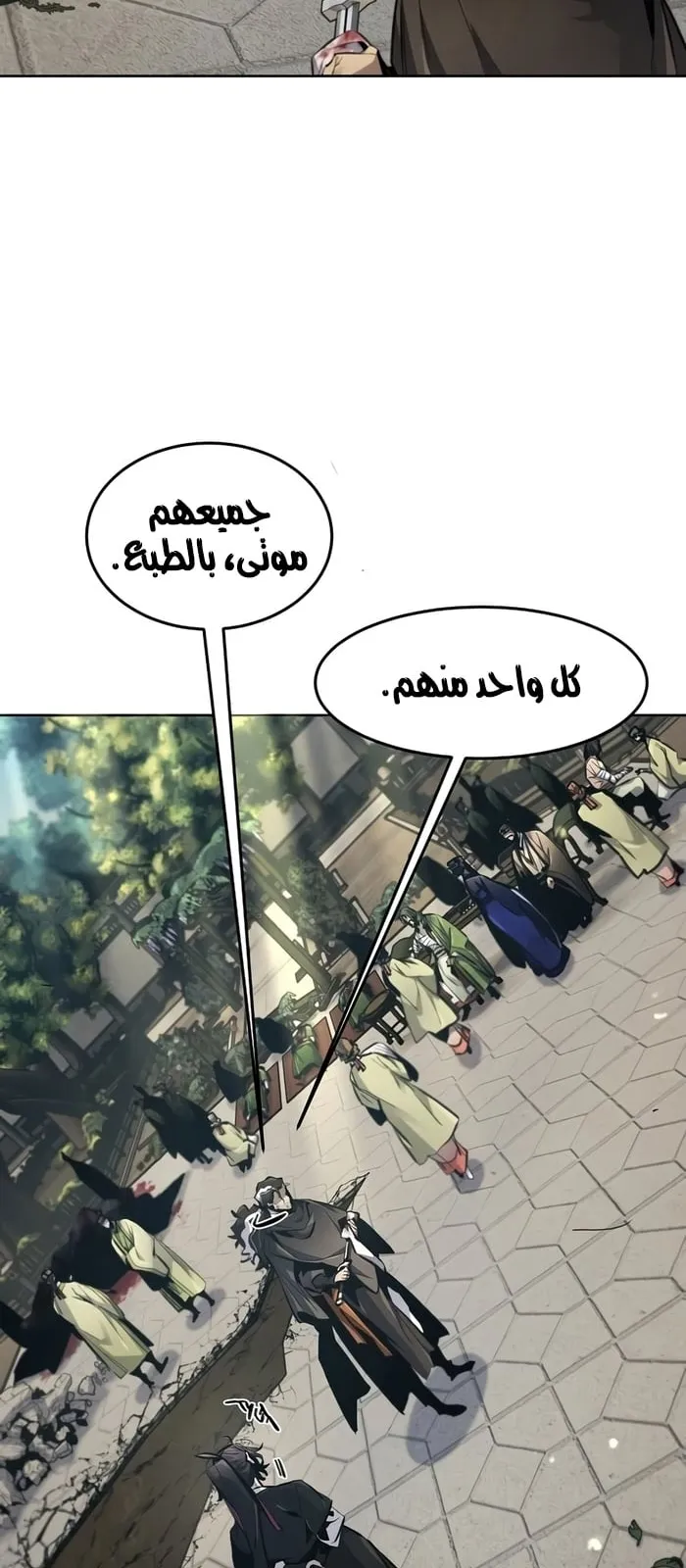 الصفحة 19 من 73