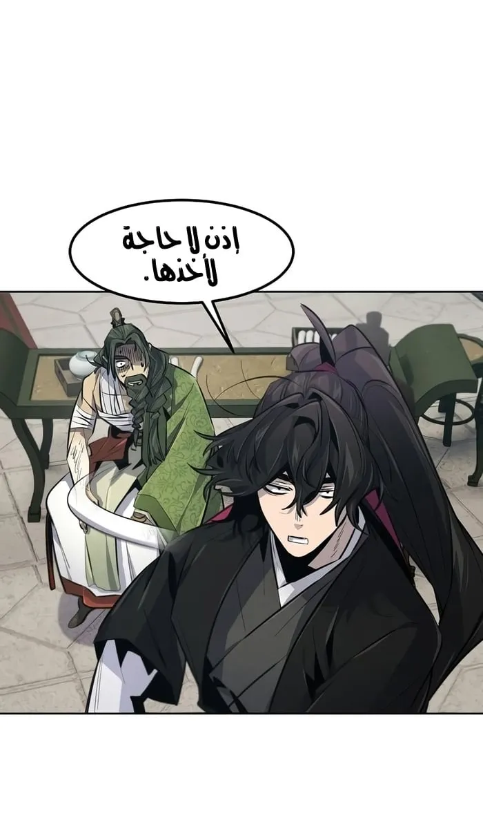 الصفحة 68 من 73