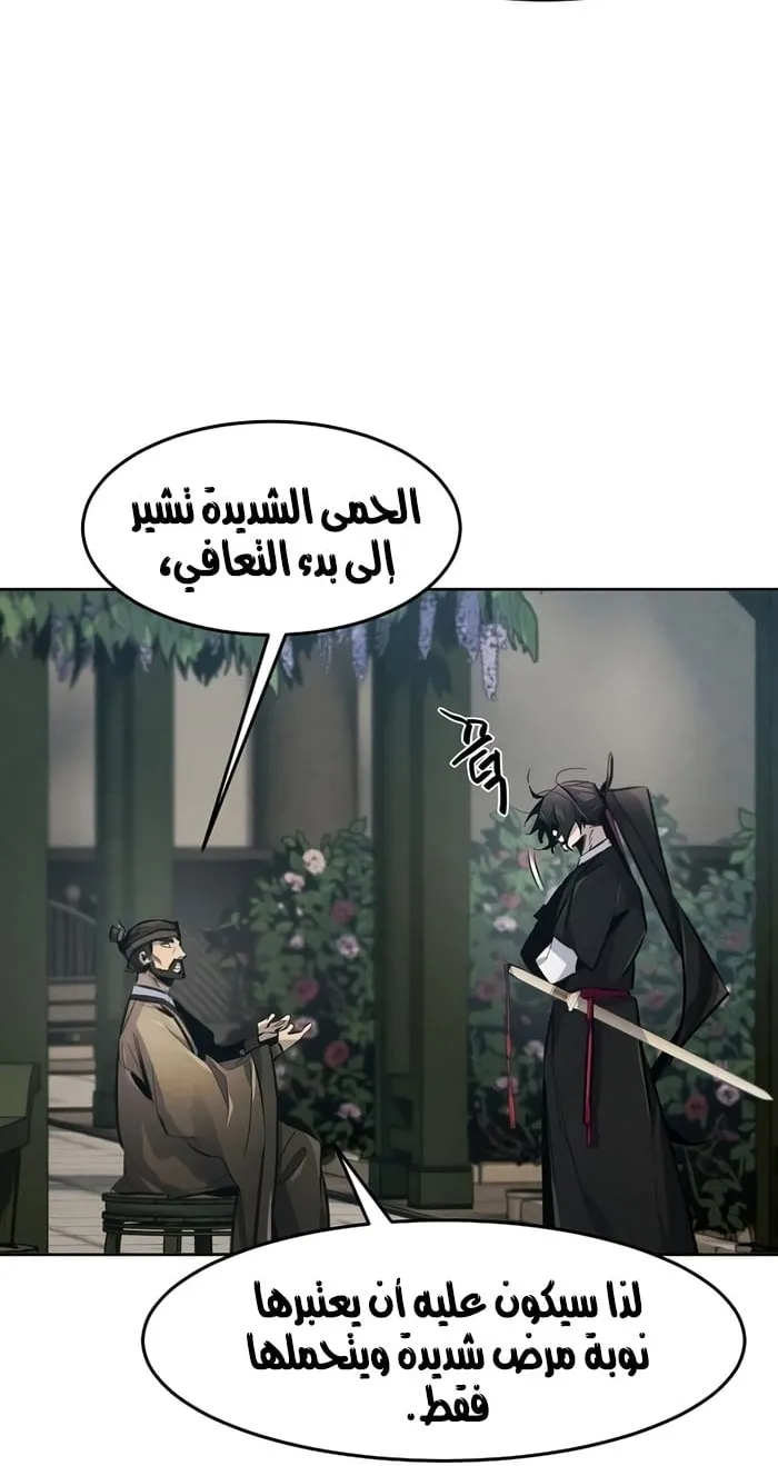الصفحة 47 من 73
